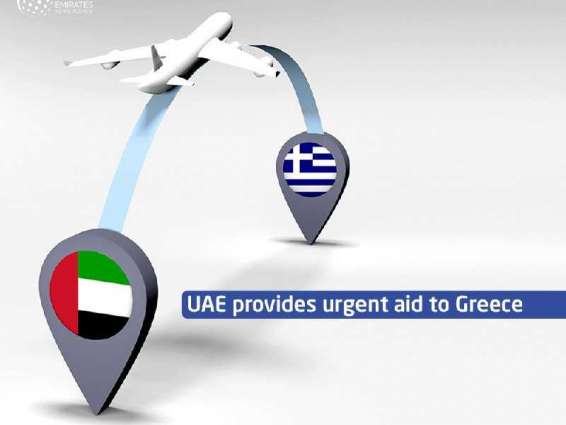 UAE provides urgent aid to Greece