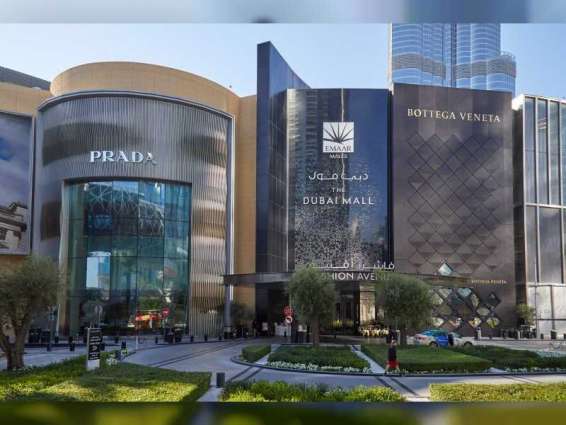 Emaar Malls records 80% growth in profit to AED 622 million in first half of 2021