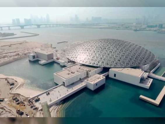 International jury panel for 'Louvre Abu Dhabi Art Here 2021', Richard Mille Art Prize announced