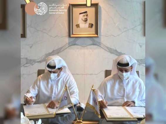 Executive Office of AML/CTF signs memorandum of understanding and cooperation with the Economic Security Center of Dubai