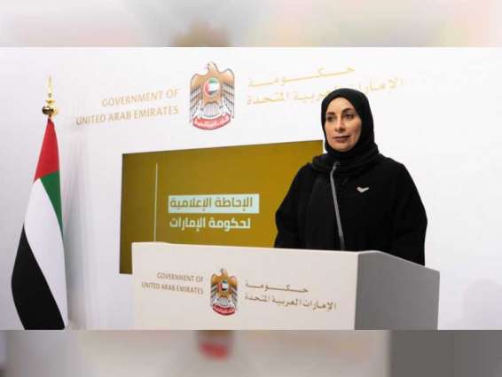 Announcing back-to-school protocols: UAE Government media briefing