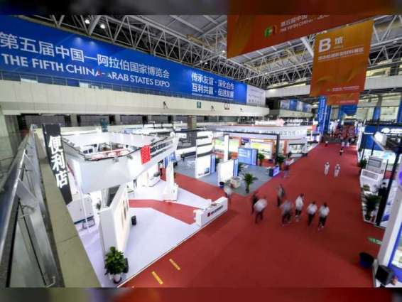 Fifth China-Arab States Expo seals $24 bn business deals