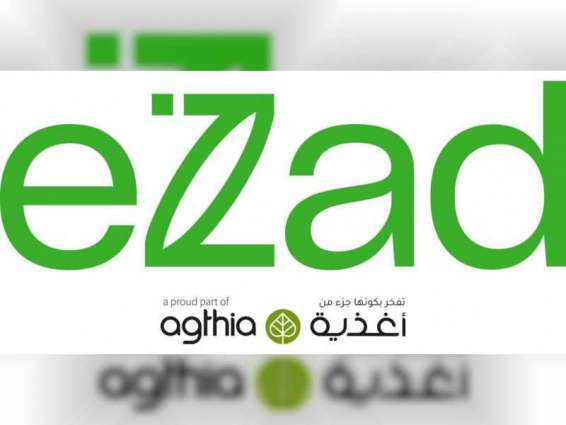Agthia launches eZad, first of its kind online auction platform for dates