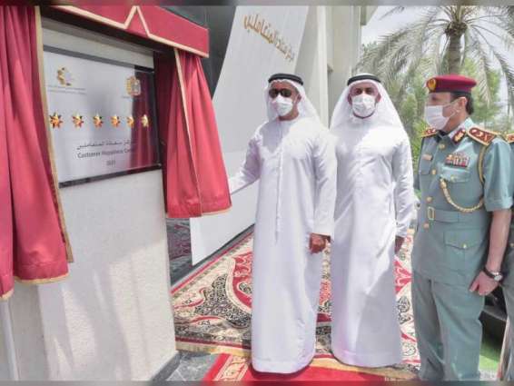 Saif bin Zayed unveils 6-star plate for Traffic & License Center in Fujairah