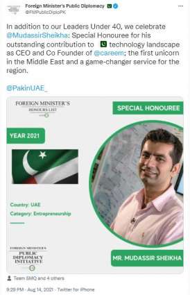 Careem Co-Founder Mudassir Sheikha conferred Special Honouree in Foreign Minister’s Honours List 2021