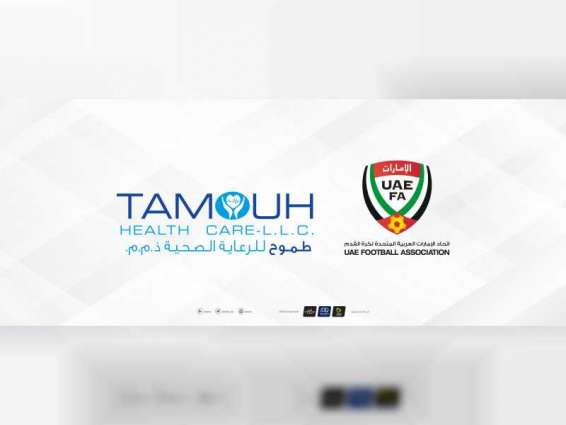 اتحاد الكرة يُوفر فحوصات مجانية للجماهير قبل مباراة المنتخب مع لبنان