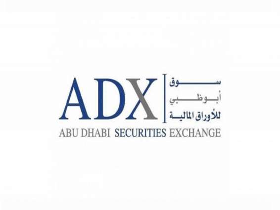 ADX waives minimum commission fee on trading on all listed securities