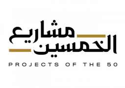 UAE announces ‘The Principles of the 50’ to pave economic, political and developmental roadmap for next 50 years