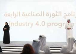UAE Ministers announce the first set of 'Projects of the 50'