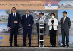 Serbia breaks ground for Chinese COVID-19 vaccine factory