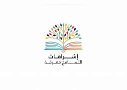 Ministry of Tolerance, Ministry of Education to kick off Eshraqat Festival on Monday