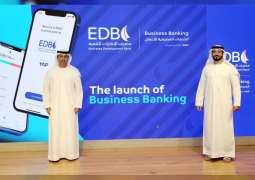 " الإمارات للتنمية " يطلق تطبيق خدمات مصرفية دعما للشركات الصغيرة و المتوسطة 