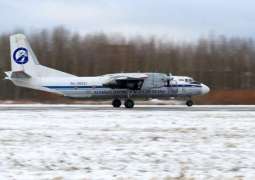 Bad Weather Could Cause An-26 Plane Emergency in Russia's Khabarovsk - Emergency Official