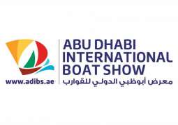 معرض أبوظبي الدولي للقوارب يفتح باب التسجيل لحضور فعالياته