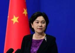 Beijing Slams Tokyo's Security Strategy Naming China, Russia Cyberthreat States - Ministry