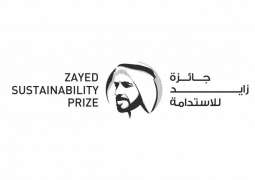 Zayed Sustainability Prize announces 30 finalists during jury meeting