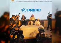 اتفاقية بين "ميدام" والمفوضية السامية لدعم اللاجئين في 5 دول عربية