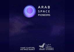 UAE Space Agency’s Arab Space Pioneers Programme trains region’s brightest scientific talent