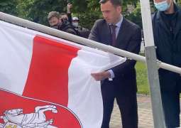 Latvia Refuses to Question Rinkevics, Riga Mayor on Flag Incident - Belarus' Investigators