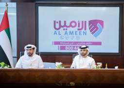 Mansoor bin Mohammed launches new corporate identity of Al Ameen Service