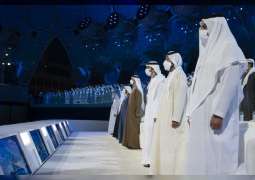 مقدمة 1 / محمد بن راشد ومحمد بن زايد يشهدان افتتاح "إكسبو 2020 دبي" إيذاناً بانطلاق أعمال دورته التاريخية