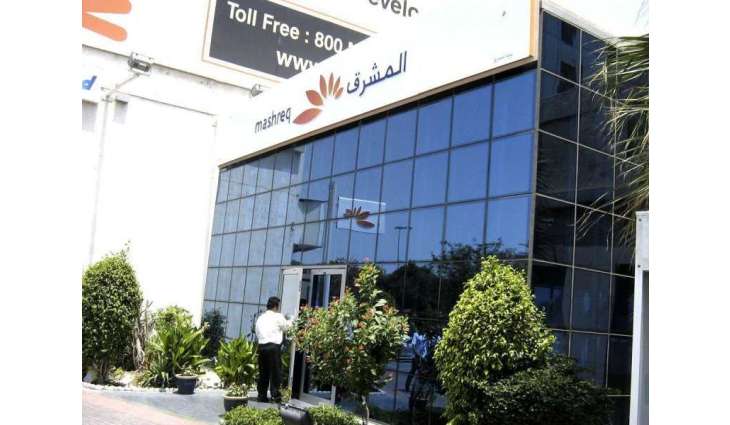 Mashreq, DAFZA sign MoU to boost SME growth