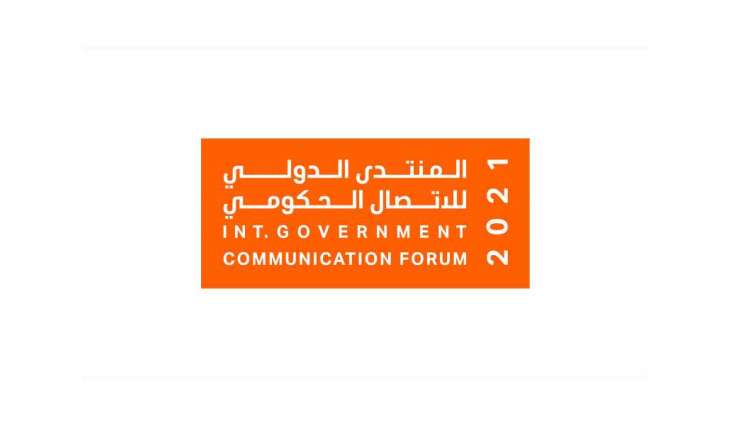 Sessions at IGCF will focus on future-proofing government communication