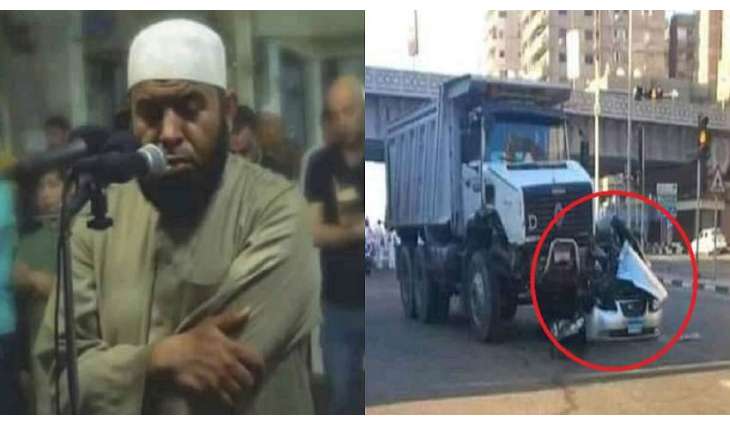 شاھد : مقتل الداعیة المصري الشھیر اثر حادث مروري بمدینة النصر