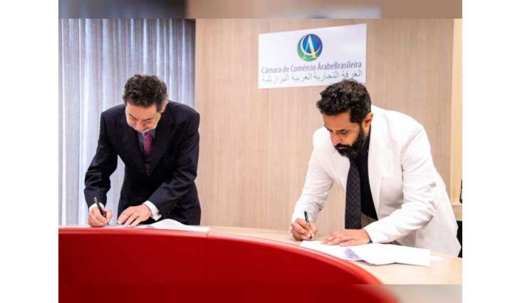 وفد " دبي للسلع المتعددة " يناقش في البرازيل فرص تعزيز التجارة الثنائية