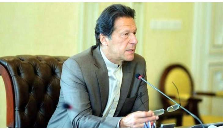 PM to distribute Kisan Cards in Dera Ismail Khan today