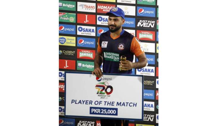 Hussain Talat stars as Central Punjab outplay defending champions