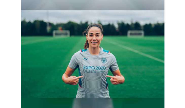 Manchester City unveils Expo 2020 Dubai as new Training Kit Partner