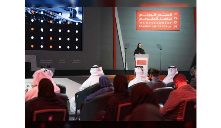 سلطان بن أحمد القاسمي يشهد فعاليات اليوم الثاني للمنتدى الدولي للاتصال الحكومي