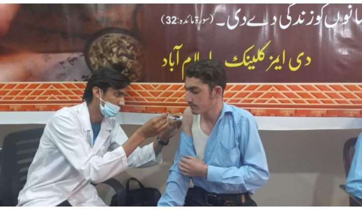 AIMS school and college carry out vaccination drive