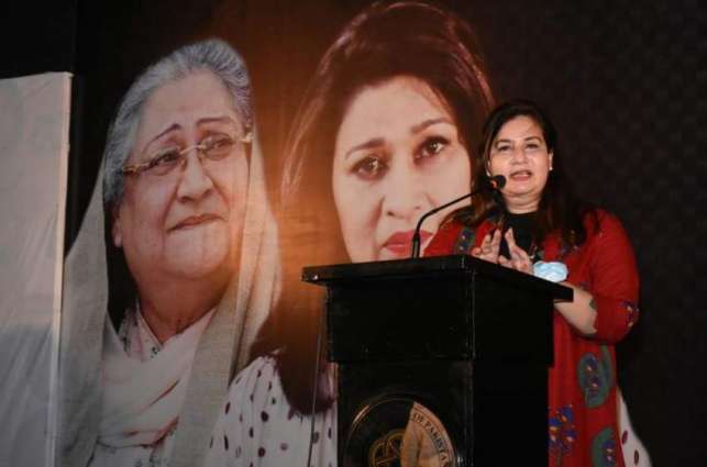 Arts Council of Pakistan Karachi remembers two veteran actresses of the Pakistan Television industry Durdana Butt and Naila Jaffery