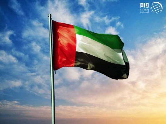 UAE to participate in World Conference of Speakers of Parliaments, Global Parliamentary Summit on Counter-Terrorism