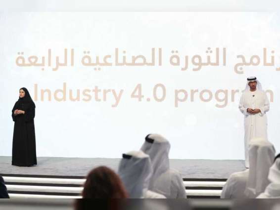 الإمارات تعلن تخصيص 5 مليارات درهم لدعم التكنولوجيا المتقدمة في المؤسسات الصناعية