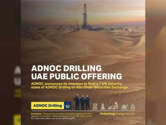 ADNOC Drilling intends to float on Abu Dhabi Securities Exchange