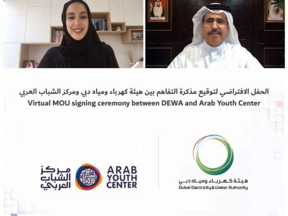 تعاون بين مركز الشباب العربي و"كهرباء دبي" لتدريب الشباب في مجال ابتكار التكنولوجيا النظيفة 