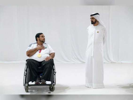 محمد بن راشد يستقبل أبطال "البارالمبية" ويهنئهم على إنجازاتهم المشرفة في دورة طوكيو