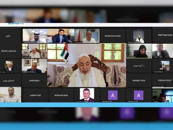 Religious education key to promoting peace, harmony: Abdullah bin Bayyah