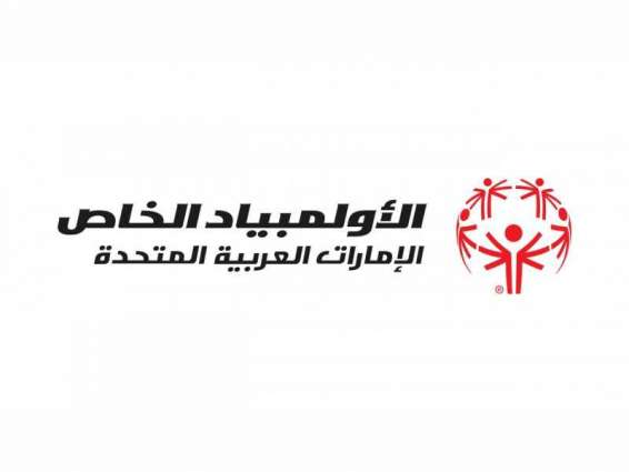 الأولمبياد الخاص الإماراتي يطلق ملتقى كرة السلة استعداداً لبرلين 2023
