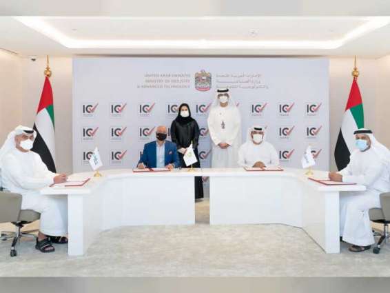 "اتصالات" و"حديد الإمارات" و"طاقة" أول المنضمين لبرنامج القيمة الوطنية المضافة
