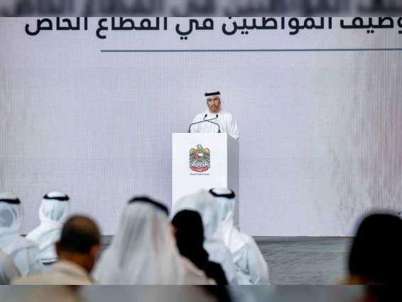 مجلس تنافسية الكوادر الإماراتية : "نافس" ثمرة عمل متواصل على مدى الأشهر الماضية