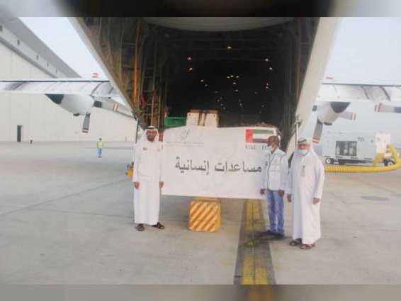 Mohammed bin Rashid Al Maktoum Humanitarian and Charity Establishment sends 60 tonnes of aid to Afghanistan