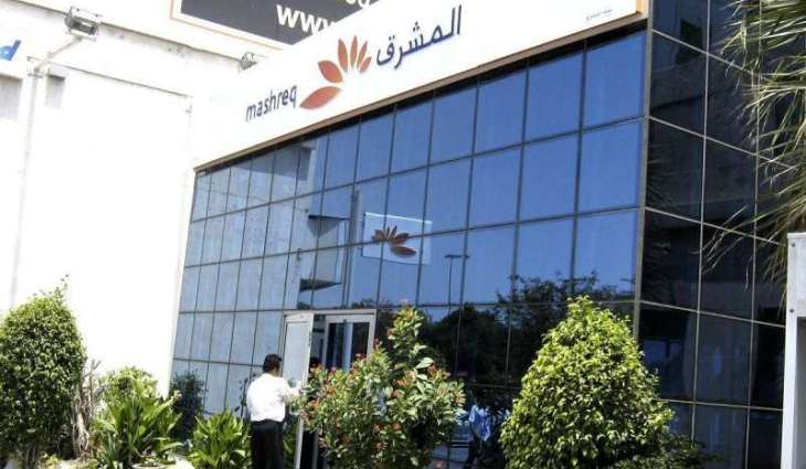 Mashreq, DAFZA sign MoU to boost SME growth