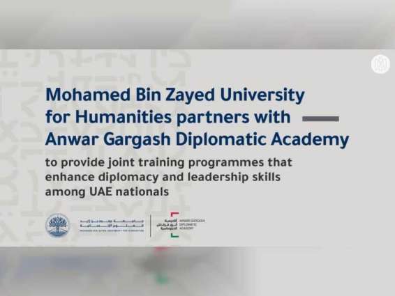 Mohamed bin Zayed University for Humanities partners with Anwar Gargash Diplomatic Academy