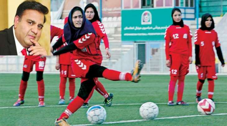 وزیر الاعلام الباکستاني : نرحب بفریق کرة القدم النسائي الأفغاني فی بلادنا