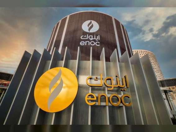 ENOC pavilion at Expo 2020 Dubai offers visitors inspiring insights about energy