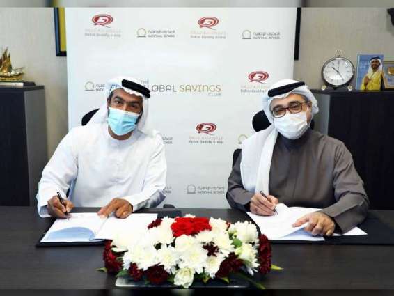 UAE’s first global savings club launched